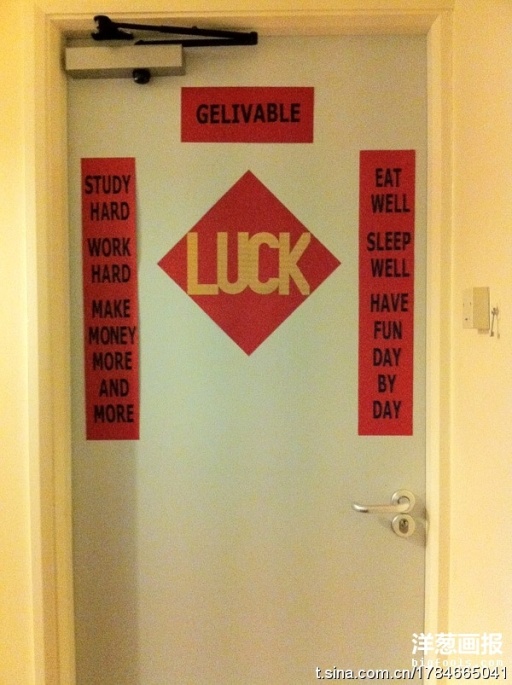 chinese-holidays-dorm-door