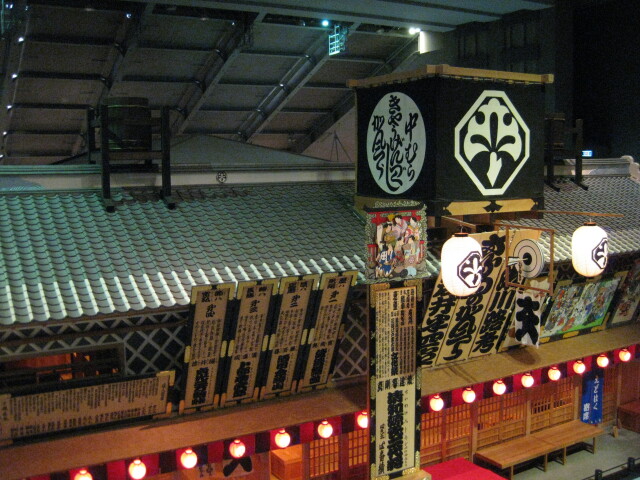 The huge pavilion of the Edo Museum