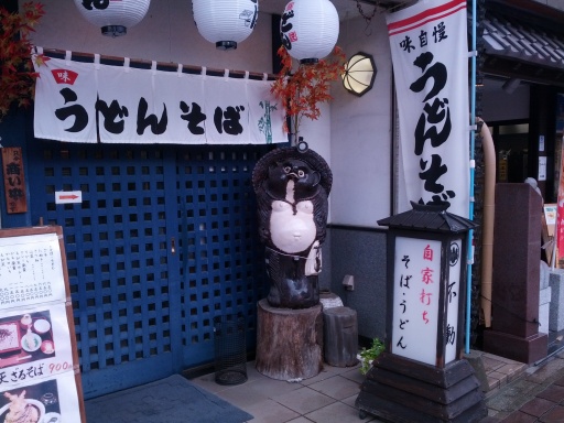 IMG 20131026 151413