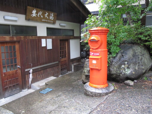 IMG 4245