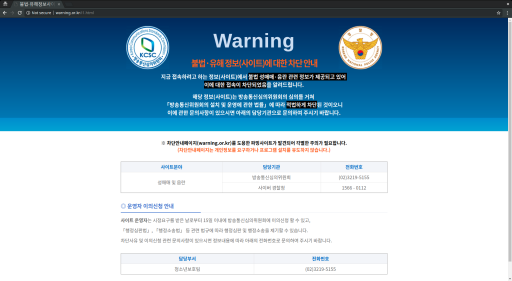 korea-censorship