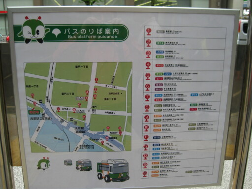 Tokyo - Bus Platform Guidance
